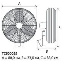 Ventilatore industriale per montaggio a parete 80 cm